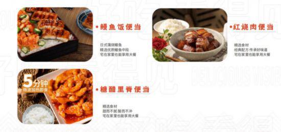相約農博 供銷出擊 海產品加工助力鄉村振興新路徑