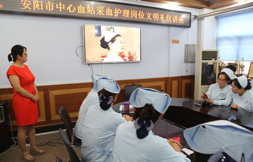 提升專業(yè)溫度，傳遞生命希望——安陽(yáng)市中心血站舉辦采血護(hù)理崗位文明禮儀專題講座